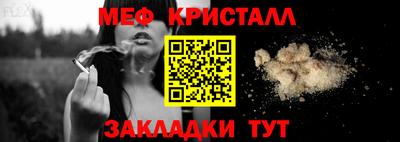 амф Нарткала