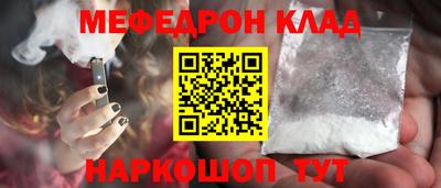 spice Наро-Фоминск