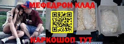 spice Наро-Фоминск