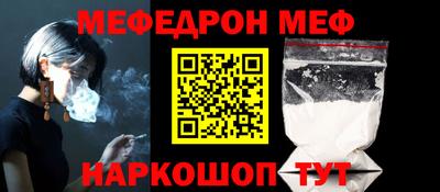 spice Наро-Фоминск