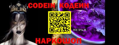 spice Наро-Фоминск