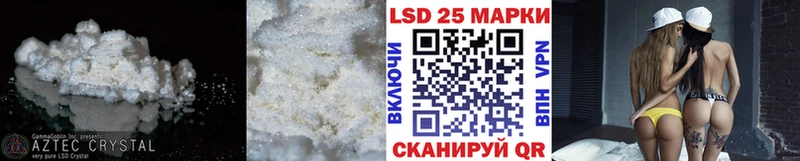 ЛСД экстази кислота  Новый Уренгой 