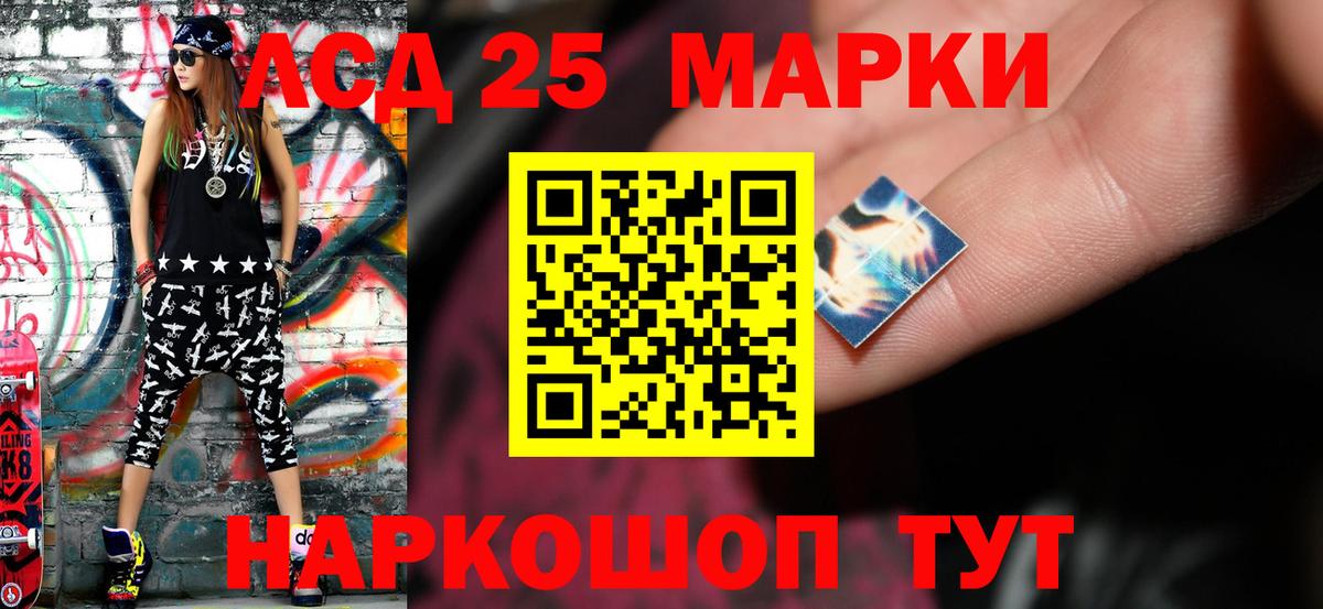 LSD-25 экстази ecstasy Новый Уренгой