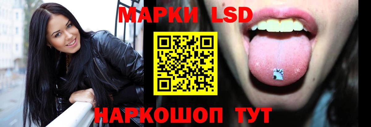 Лсд 25 экстази ecstasy  LSD-25 экстази  Новый Уренгой  Вход с VPN  Лсд 25 экстази ecstasy 