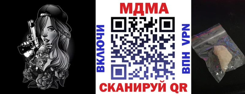даркнет сайт  Новый Уренгой  blacksprut ССЫЛКА  МДМА Molly 