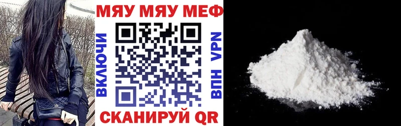 дарнет шоп  Новый Уренгой  МЕГА рабочий сайт  Меф 4 MMC 