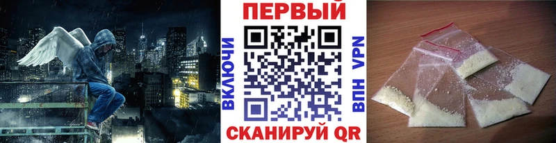 цена   Новый Уренгой  MEGA ONION  МЕТАМФЕТАМИН Methamphetamine 