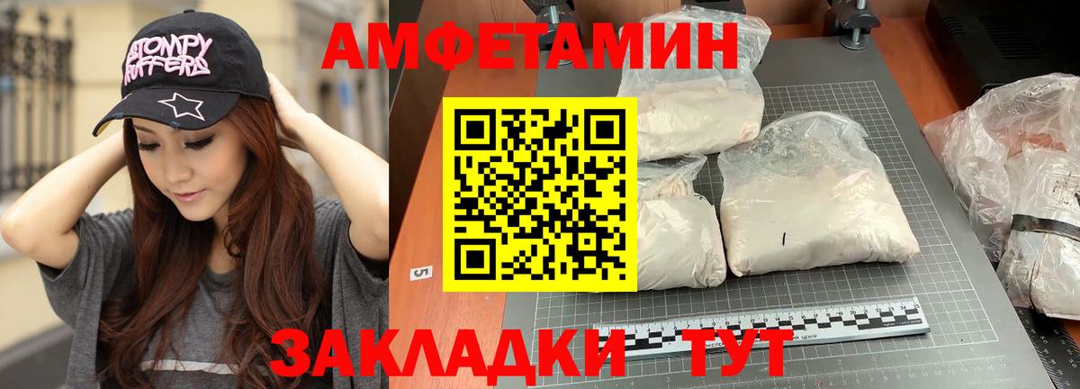 Метамфетамин кристалл Новый Уренгой