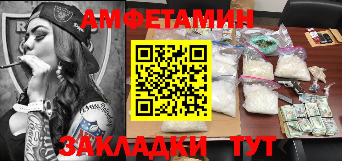 Первитин витя  Вход с VPN  Новый Уренгой 