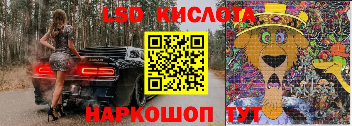 Марки N-bome 1,5мг  Марки N-bome  Марки N-bome 1,5мг  Новый Уренгой  Вход с VPN 