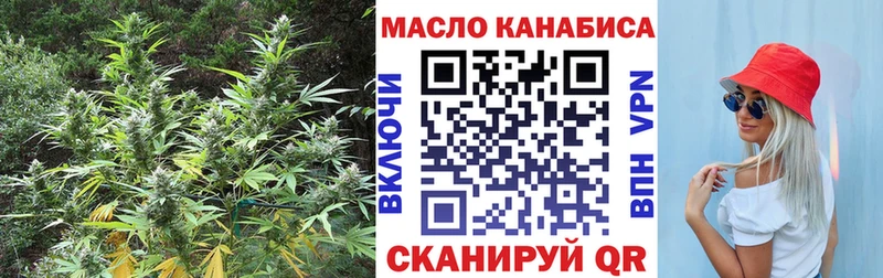 купить  цена  Новый Уренгой  OMG вход  ТГК гашишное масло 