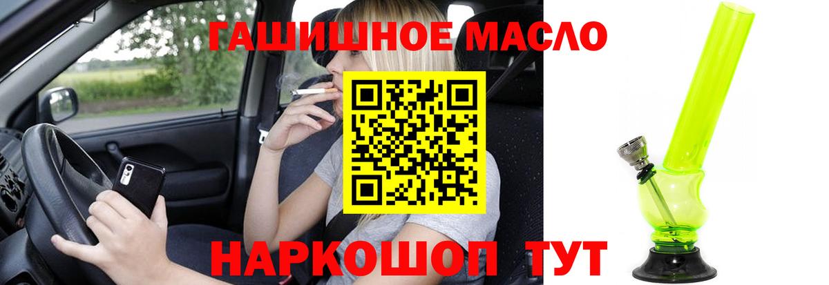 Дистиллят ТГК Wax Новый Уренгой
