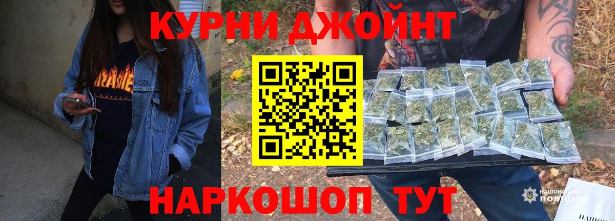 Канабис конопля  МАРИХУАНА Ganja  Новый Уренгой  Канабис ГИДРОПОН  Вход с VPN 